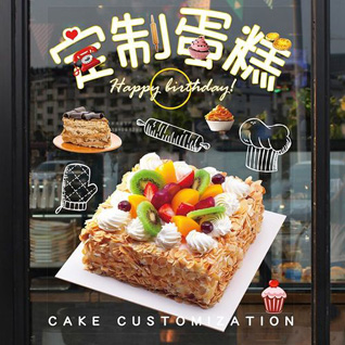 贵州贵阳南明区后巢乡后巢村蛋糕预定